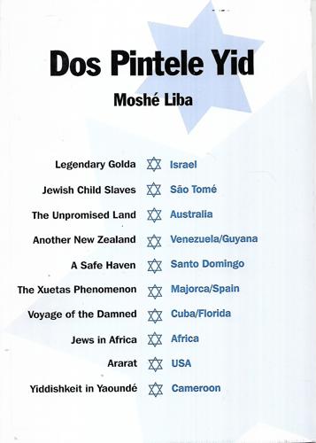 Dos Pintele Yid by Moshe Liba