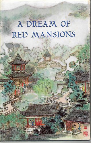 A Dream of Red Mansions - Volume I by Tsao Hsueh-Chin and Kao Ngo