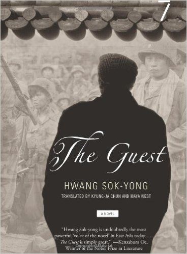 The Guest by Hwang Sok-Yong