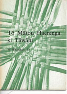 Te Whare Kura 13 : To Matou Haerenga ki Tawahi by Kingi M. Ihaka