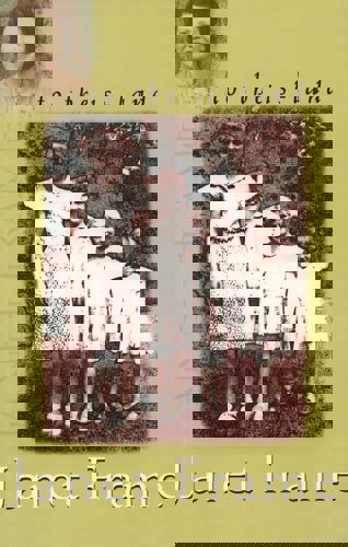 To The Is-Land: An Autobiography, Volume 1 by Janet Frame