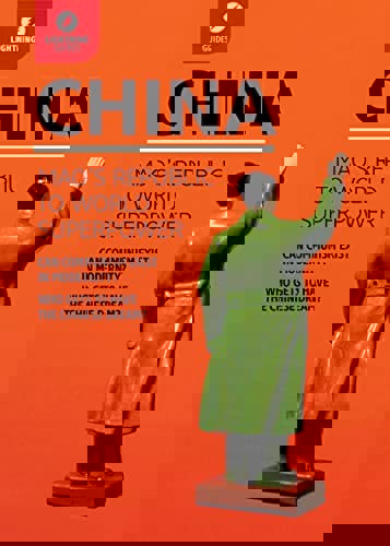 China: Mao’S Republic To World Superpower (Lightning Guides) by Lightning Guides