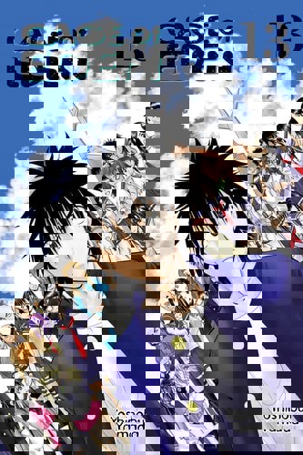 Cage Of Eden 13 by Yoshinobu Yamada