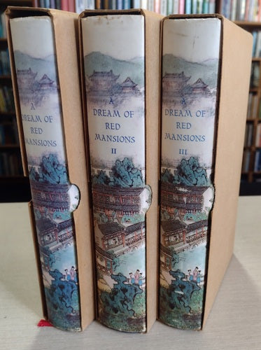 A Dream Of Red Mansions - 3 Volume Set by Tsao Hsueh-Chin