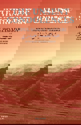 The Unsent Condolences by Abdul Samad Haidari