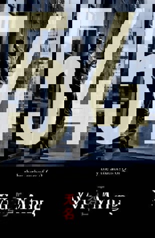 Fifty-Four by Ming Wu