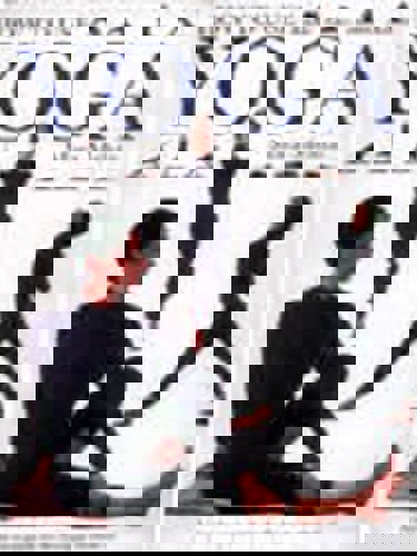 How To Use Yoga: A Step-By-Step Guide To The Iyengar Method Of Yoga, For Relaxation, Health And Well-Being by Mira Mehta