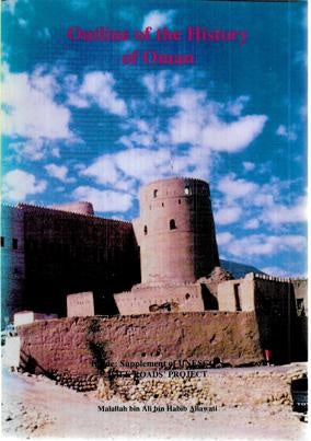 Outline of the History of Oman by Malallah Bin Ali Habib Allawati