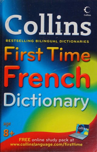 Collins First Time French Dictionary by Maree Airlie
