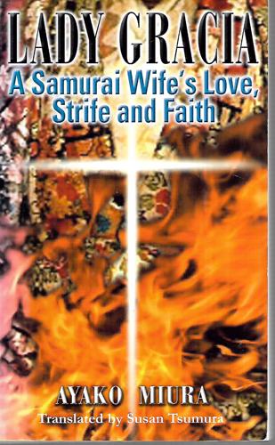 Lady Gracia: A Samurai Wife's Love, Strife And Faith by Ayako Miura