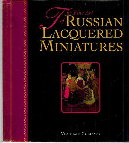 The Fine Art Of Russian Lacquered Miniatures by Vladimir Guliayev