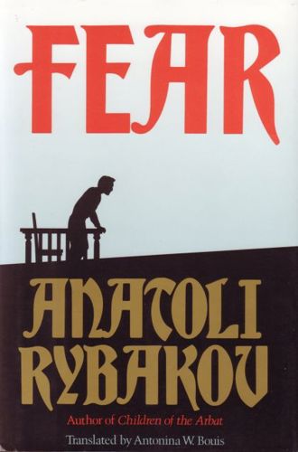 Fear by Anatoli Rybakov