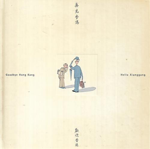 Goodbye Hong Kong, Hello Xianggang by Nury Vittachi