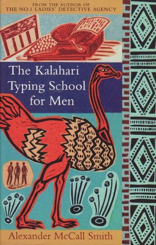 The Kalahari Typing School for Men by Alexander McCall Smith