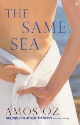 The Same Sea by Amos Oz