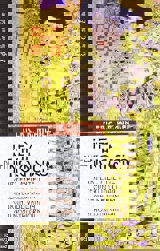 L'età Dell'inconscio: Arte, Mente E Cervello Dalla Grande Vienna Ai Nostri Giorni by Eric R. Kandel