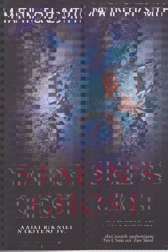 Stalin's Ghost by Martin Cruz Smith