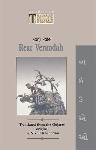 Rear Verandah  (Modern Indian Novels In Translation) by Kanji Patel