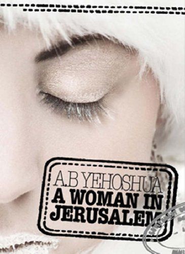 A Woman in Jerusalem by A.B. Yehoshua