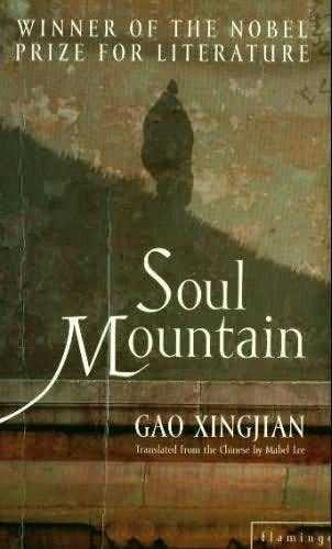 Soul Mountain by Gao Xingjian