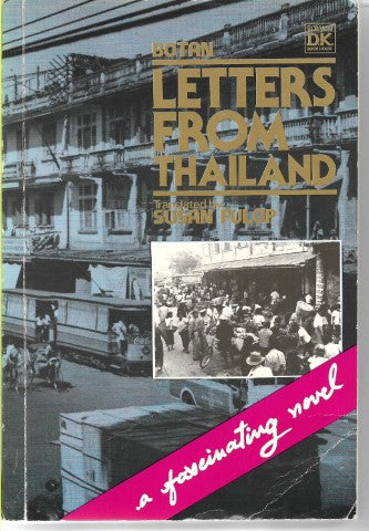 Letters From Thailand by Botan and Susan Fulop