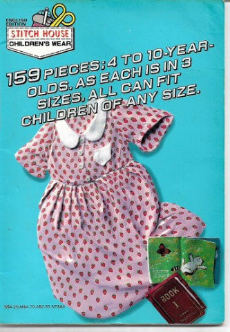 Stitch Hosue - 159 Pieces: 4 to 10 Year Olds