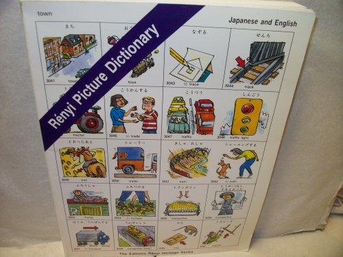 Rényi Picture Dictionary by Child's Play