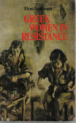 Greek Women in Resistance by Eleni Fourtouni