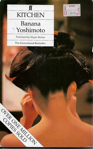 Kitchen by Banana Yoshimoto