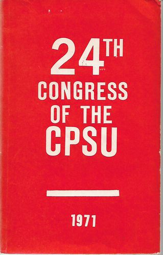 24th Congress of the Communist Party of the Soviet Union