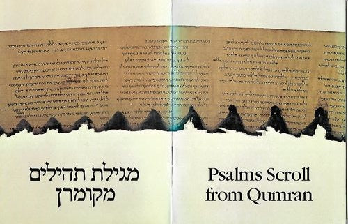 Psalms Scroll From Qumran by Magen Broshi