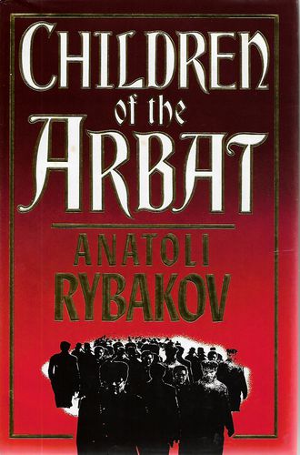 Children of the Arbat by Anatoli Rybakov
