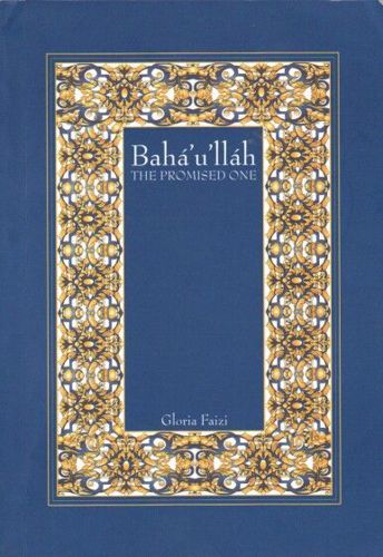 Bahá'u'lláh: The Promised One by Gloria Faizi