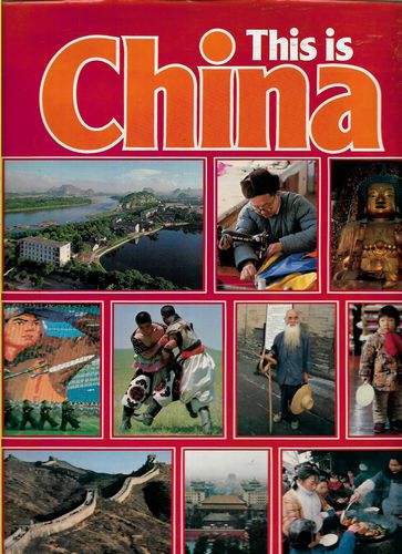 This Is China by Allan Amsel