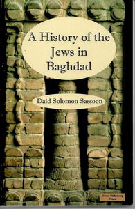 A History of the Jews in Baghdad by David Solomon Sasson