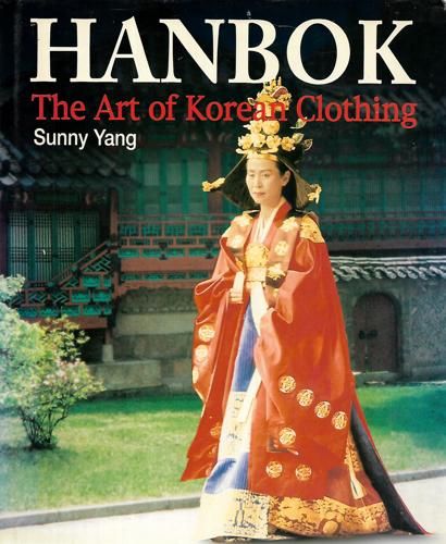 Hanbok: The Art Of Korean Clothing by Sunny Yang