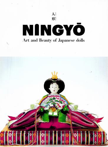 Ningyo Art And Beauty Of Japanese Dolls