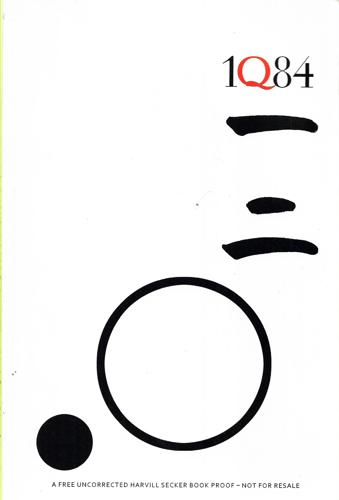 1Q84. Books 1 and  2 by Haruki Murakami