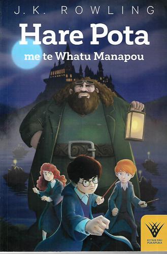 Hare Pota Me Te Whatu Manapou (Harry Potter And the Philosopher's Stone in Maori) by J. K. Rowling