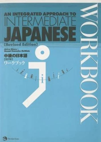 Integrated Approach To Intermediate Japanese - Workbook by Akira McGloin