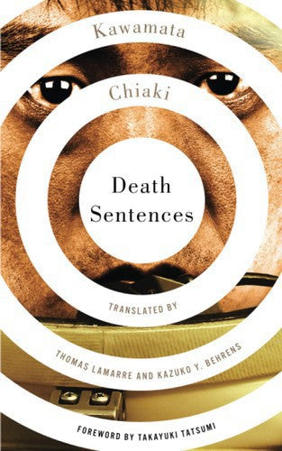 Death Sentences by Kawamata Chiaka