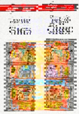 Lonely Planet: Travel With Children by Maureen Wheeler