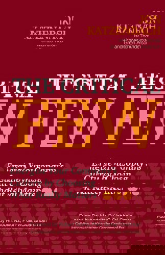 The Critical Few: Energize Your Company's Culture By Choosing What Really Matters by Gretchen Anderson and Jon R. Katzenbach and James Thomas