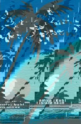 The Smell Of The Moon by Lemanatele M. Kneubuhl