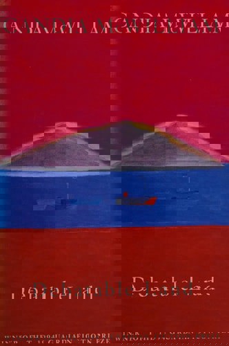 Debatable Land by Candia McWilliam