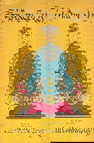 Forbidden City by Muriel Molland Jernigan