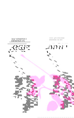 Tonguit by Harry Giles