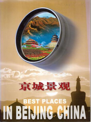 Best Places In Beijing China by Qi Xiangyou