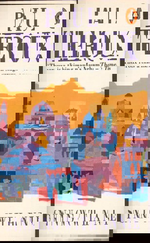 Sinning With Annie by Paul Theroux