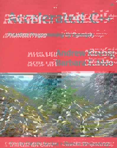 Accelerated C++: Practical Programming By Example by Andrew Koenig and Barbara E. Moo